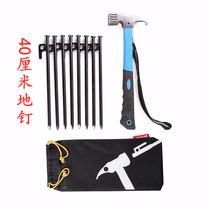 Outdoor Camping Tent Ground Nail Hammer Field Courtson Equipment Multifunction Tool Aluminum Alloy Up To Nail Hammer