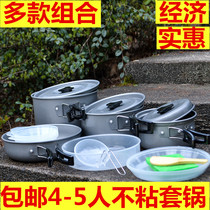 Outdoor Pot picnic equipment pot field cookware set 2-3 people camping portable outdoor pot