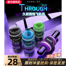 Mini-portable aircraft cup men with masturbator invisible runs through training penis exerciser to take fine cup covert small