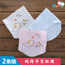 Baby wrapped belly around newborn cotton summer thin bellyband navel protection baby to prevent cold travel in summer