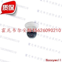 CASD280PTWE-IC CASD280PTWE-IF Honeywell Ball Machine Vistar Camera