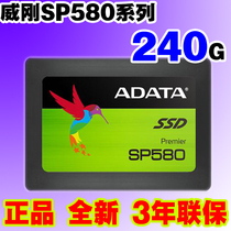 AData ADATA SP580 240G 120G 480G 960G SSD Notebook Desktop Solid State Drive