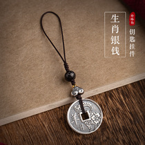 FUXIN 999 Coin XII Zodiac pendant mobile phone chain hanging piece key buckle bag hanging jewelry belongs to the gift