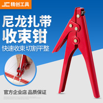 Nylon cable tie pliers Automatic Nylon cable tie tightening pliers Cable tie tensioner Cable tie collection tool Pliers