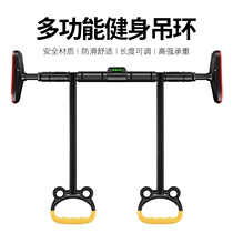 Ring childrens horizontal bar home training children fitness indoor long height sports equipment baby stretch pull ring