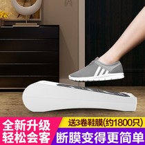 Shoe Cover Machine Home Automatic Stompers Full Automatic Shoe Film Machine Disposable Shoes Machine in door Shoe mold machine upscale 3Y
