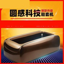 2022 new shoe cover machines for household fully automatic commercial high-end smart friends to move new home with small gifts