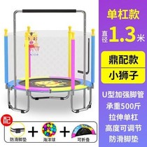 Trampoline home children children indoor baby bouncing bed fitness with net folding sports jumping bed