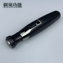 High-end brand nose hair trimmer mens cleaning and shaving nose hair device mens multi-functional artifact rechargeable nose hair trimmer