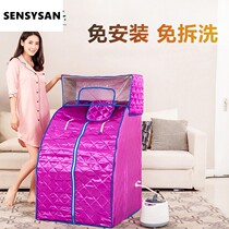 Sweat Steam Box Home Full Body Sweating Sweat Steam Room Steam Sauna bath Fumigation Machine Single non-human family