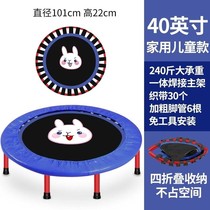 Trampoline toy spring anti-collision protective mesh childrens net red belt armrest indoor fitness horizontal bar game fence