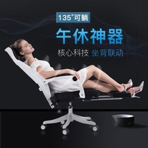 Computer chair home office can lie lunch rest chair lift swivel chair office chair student ergonomic net chair seat
