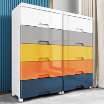 58 wide Childrens wardrobe extra large storage cabinet plastic drawer toy finishing box multi-layer dustproof locker