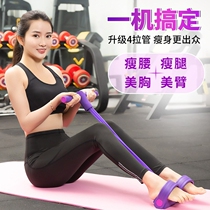 Pedal pull device yoga fitness home fitness thin stomach weight loss elastic rope women slim sit-up rope