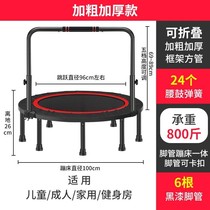Adult gym Trampoline children home indoor and outdoor jumping bed high-Bounce Sports home equipment