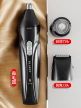 Nose hair trimmer for men and women use rechargeable nasal hair dresser electric shaved hair scissors high-end brands