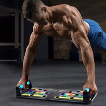Multifunctional household board household bracket male auxiliary artifact chest muscle fitness training board fitness equipment push-ups