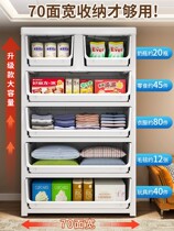 Baby wardrobe locker style drawer cabinet plastic toy pulley 75 wide thickened storage multi-storey cabinet childrens finishing