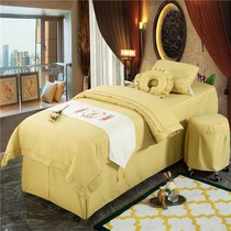 High-end Beauty Salon Beauty Bed Cover Four Pieces Of Jacket Pure Color Full Cotton Numb Type Mesh Red Beauty Body Wash Massage Bed Hood Cover