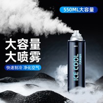 Cooling spray car essential artifact in summer fast dry ice spray quick cooling agent car instant cooling