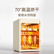 Baby bottle sterilizer with drying two-in-one baby UV disinfection cabinet Baby Special Machine small