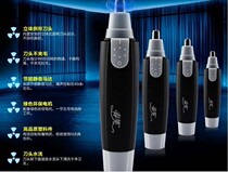 Electric nose hair trimmer women men electric hair repair nose hair cleaning scissors high-end brands for men and women