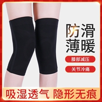 Winter leg protection warm knee protection female old cold leg thin elderly male knee joint sheath winter special protective paint