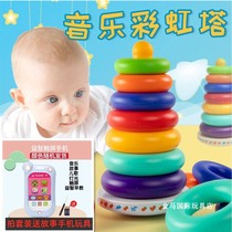 Baby stacked music rainbow tower colorful ring early education Music tumbler infant 0 -- 3 years old educational toy