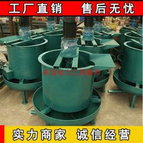 Spot secondary mortar mixer high speed pulping machine slurry storage integrated mixer vertical double mixer
