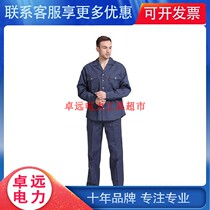 Flame-retardant 8-card shirt fire-proof arc work clothes anti-static moisture-absorbing air-insulation arc shirt