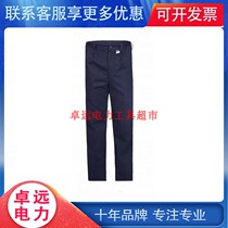 Electric work anti-arc suit electrical high-voltage protective clothing 8-card arc-resistant clothing arc protective pants