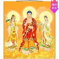 High-definition Western three saints lead Buddha figure Amitabha Buddha trend to dripping Guanyin Bodhisattva Buddha full screen hanging scroll
