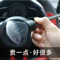 Car soft brush dust cleaning brush air conditioning air outlet cleaning dust removal brush seat edge seam detail brush multi-function