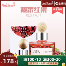 HerbThyme Korea High-end Car Aromatherapy Red Fruit Fragrance Car Toilet Perfume Decoration