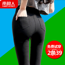 Large code hit bottom women pants summer outside wearing thin spring and autumn style Korean version tight elastic high waist display slim pencil small feet slim leg