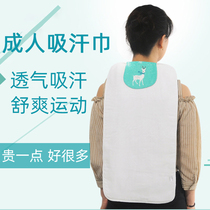 Pure cotton adult sweat-absorbing towel Sports pad back towel Cotton sweat towel Large primary school student sweat towel Summer female adult Han towel