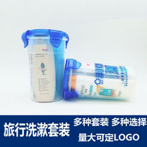 Student military training supplies set spree Travel companion business trip toiletries cup Hotel special shampoo bath toothpaste