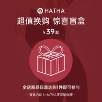 ( 39 yuan to buy yoga clothes surprise box ) All round full 1 participant   no support for refund