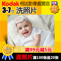 Photo printing and washing photos over plastic printing mobile phone photo drying 5 inch 6 inch photo development album HD washing