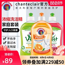 Big rooster housekeeper concentrated dishwashing liquid promotion family package Kitchen tableware fruit and vegetable cleaning agent combination package