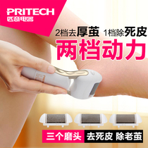  Electric automatic foot grinder Stone pedicure machine Rechargeable foot skin exfoliating knife Calluses pedicure artifact heel