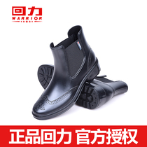 Back Force Spring Autumn Rain Shoes Woman Short Drum Fashion Kit Shoes Non-slip Water Boots Rubber Shoes Chelsea Water Shoes Waterproof Adult Rain Boots