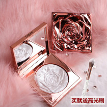 Rose bright high-gloss powder cake polishing powder three-dimensional pearlescent long-lasting fine powder ginger color Li Jiaqi recommended