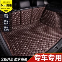 Trunk Mat car wei xiang dian leather carpet cushion mat cushion full-all-around 2018 New