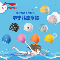 Li Ning childrens swimming cap silicone pucloth waterproof ear protection long hair comfortable not head boy girl adult swimming cap