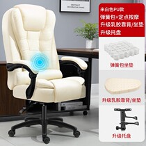Baroness computer chair home comfort for long time sitting boss chair office chair can lie back to chair Business Dormitory desk