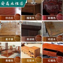 Water-based Wood Lacquered Wood Paint Woodwork Paint Home Waterproof Simulation Furniture Lacquered Solid Wood Renovated Wood Grain Lacquer Varnish