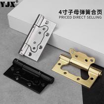 Buffer hydraulic primary-secondary hinge automatic door closing damping spring hinge background wall hinge without notching