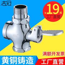 Toilet dark switch flush valve squatting pan with large urinal foot stepping fitting valve squatting pit urinal pressing foot stepping type