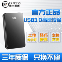 aigo Patriot mobile hard disk HD809 High Speed 1T Portable External 2T external 1TB large capacity 2tb solid state disk 500g mechanical compatible mobile phone ps4 stand-alone game Apple Electric